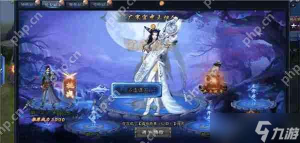 絕世仙王轉世系統怎么玩