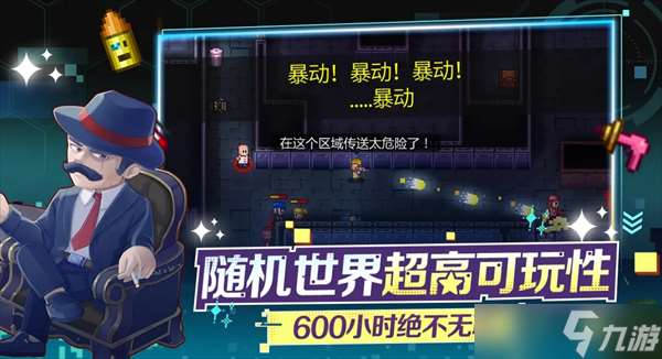迷城陸區各個災難詳細講解