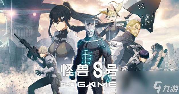 “怪獸 8號 THE GAME” 4 月 25 日 五 開啟全球事前預約
