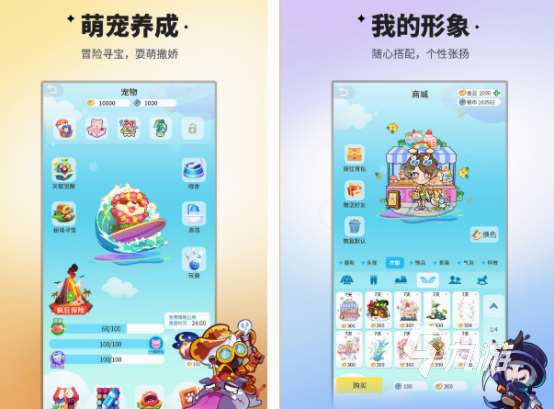 辦公室游戲大全活躍氣氛的手游分享 2025受歡迎的辦公室游戲盤點