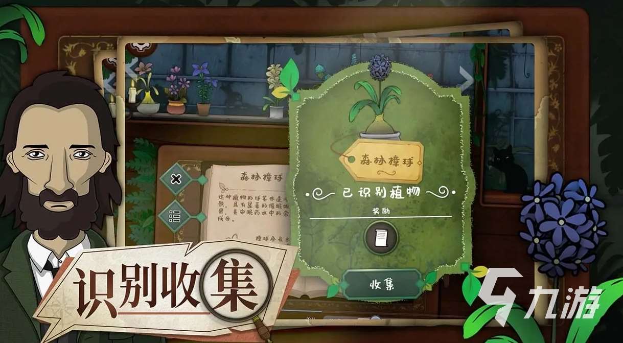 奇異園藝公測(cè)時(shí)間是什么時(shí)候 奇異園藝什么時(shí)候上線