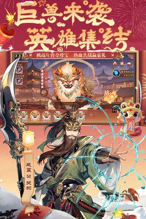 耐玩的三國抽卡游戲有哪些 2025有趣的三國抽卡游戲盤點