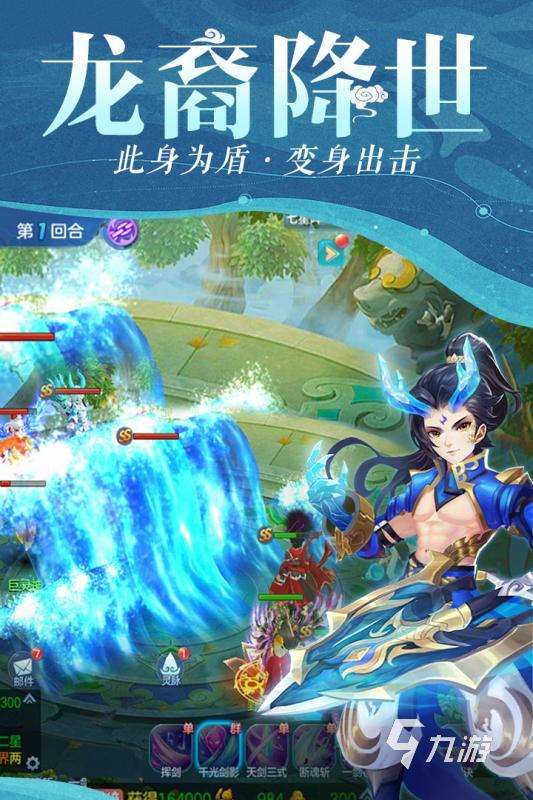 回合制手游都有什么 205高人氣的回合制手游盤點