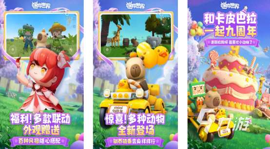 好玩的闖關網游叫什么?人氣超高的闖關手游排行榜2025