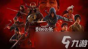 刺客信條影圖文流程攻略是什么
