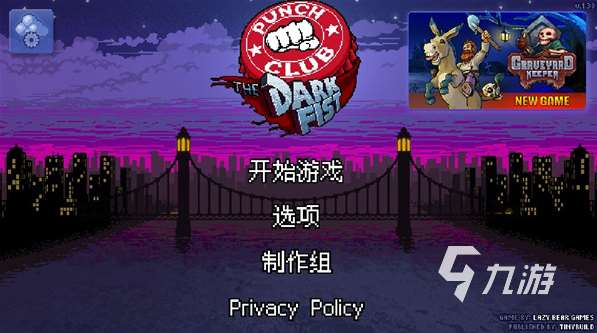 耐玩的格斗場游戲排行榜 2025必玩的格斗游戲分享