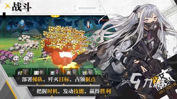 經(jīng)典的動(dòng)漫少女游戲下載盤點(diǎn) 2025受歡迎的動(dòng)漫少女游戲合集