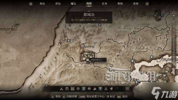 《上古卷軸4重制版》法師公會加入方法及任務攻略 法師公會怎么加入