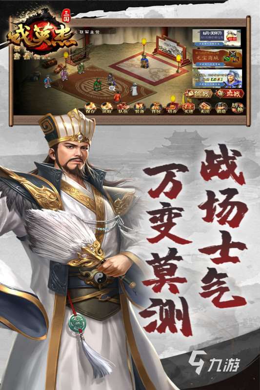 經典的老三國游戲單機版推薦 2025單機三國游戲怎么下載