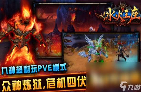西幻游戲哪些值得玩2025 西方魔幻題材的游戲匯總