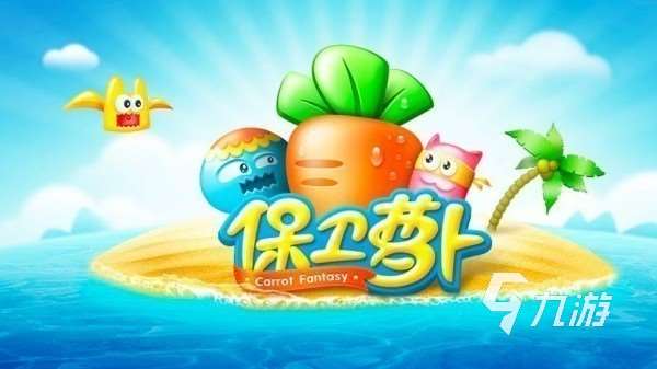 老單機(jī)游戲大全懷舊版 最經(jīng)典的單機(jī)手游盤點(diǎn)2025
