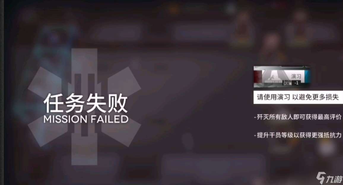 明日方舟網絡連接已斷開,更新下載失敗怎么辦