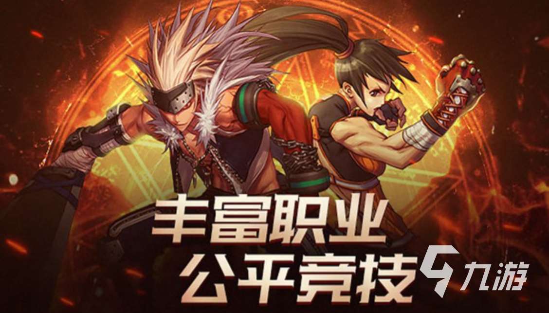 好玩的大型手機網游前五名 流行的網絡游戲下載2025