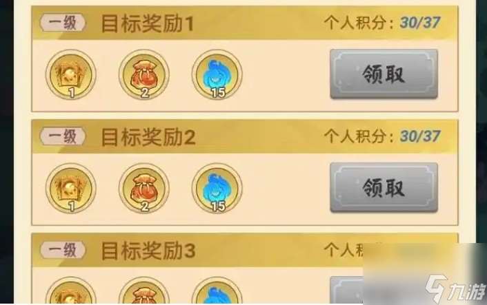 山海經異變幸運值有什么效果