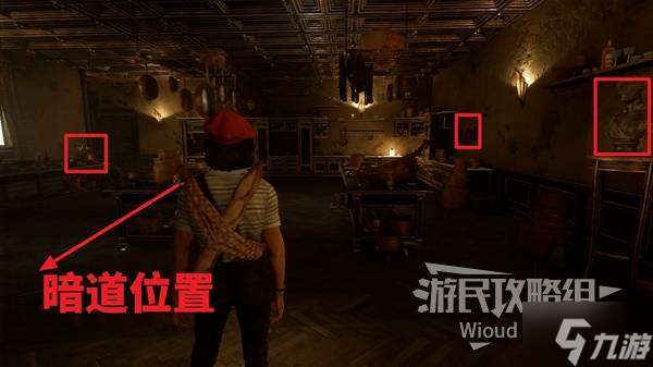 《光與影33號(hào)遠(yuǎn)征隊(duì)》宅邸廚房解謎攻略 宅邸廚房謎題怎么解