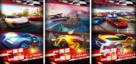 單機(jī)賽車游戲那個(gè)最好玩 2025流行的單機(jī)賽車手游大全