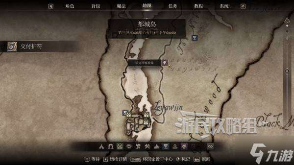 《上古卷軸4重制版》無限開鎖骷髏鑰匙獲取方法 魔神器萬能鑰匙怎么獲取