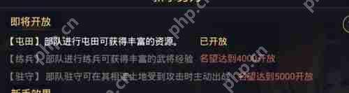 率土之濱武將快速升級(jí)方法