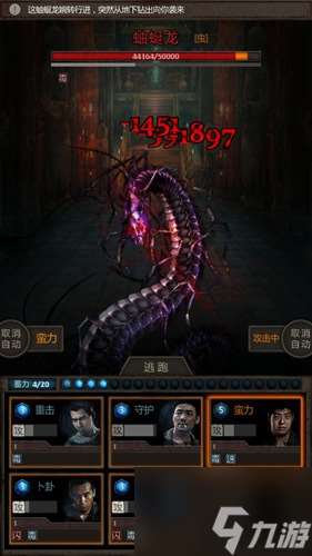 長生劫第三關神器怎么拿