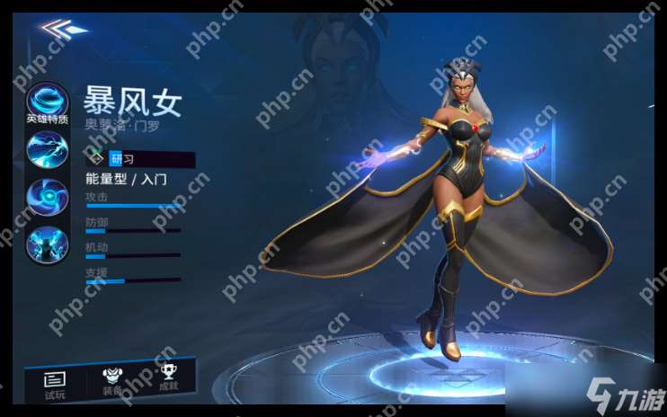漫威超級戰(zhàn)爭暴風(fēng)女裝備怎么搭-漫威超級戰(zhàn)爭暴風(fēng)女最強(qiáng)出裝方案