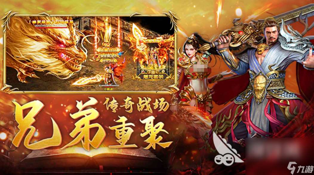 瑪法傳奇下載鏈接 瑪法傳奇預約地址