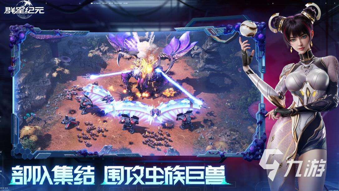 紀(jì)元手機(jī)游戲top5 2025最經(jīng)典的紀(jì)元手游推薦