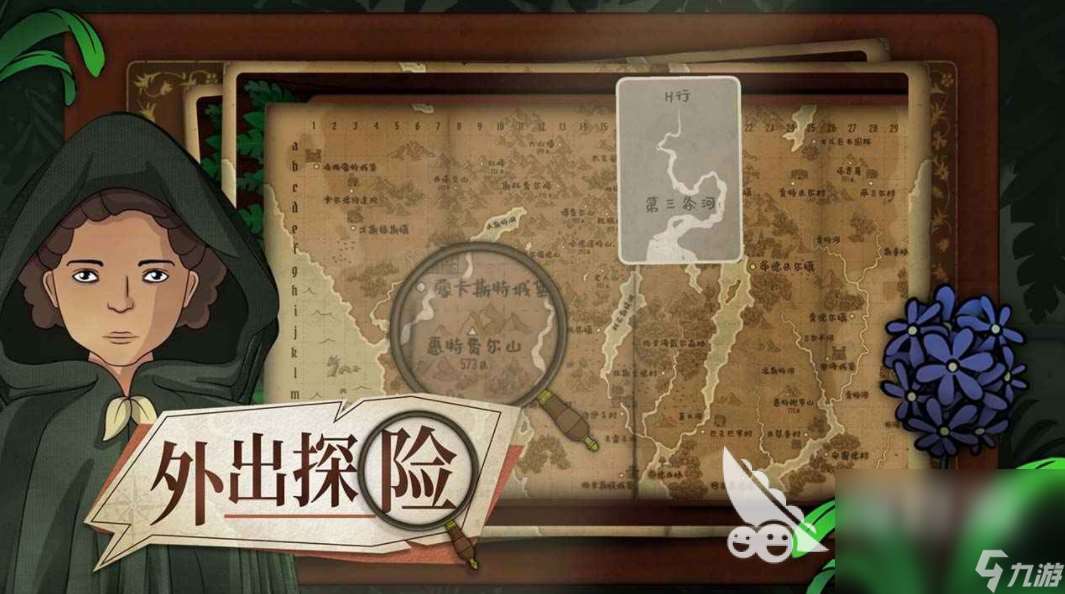 奇異園藝下載介紹 奇異園藝預(yù)約地址