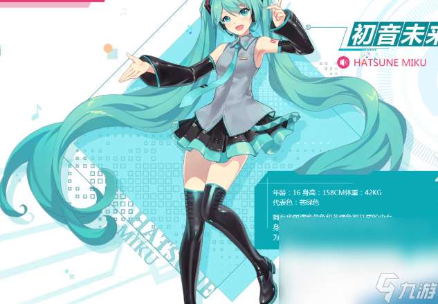 火爆的初音未来手机手游下载介绍2025 初音未来手机游戏哪些值得玩