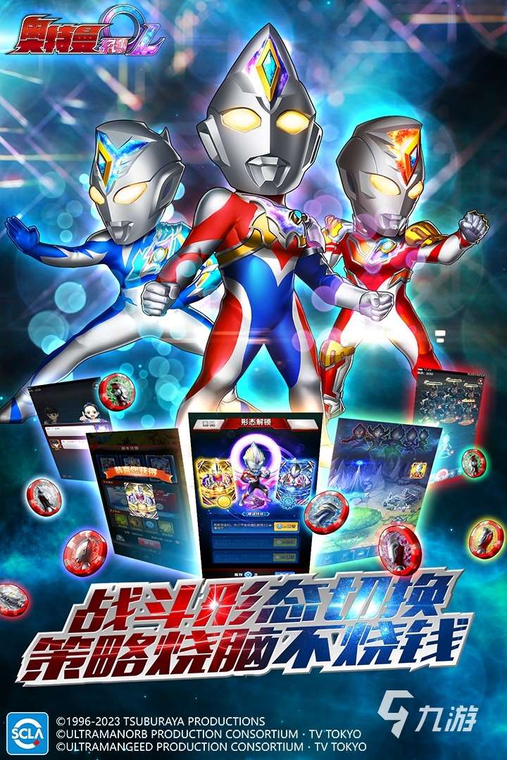 2025激情的奧特曼卡片游戲有哪些 必玩的奧特曼卡牌手游推薦
