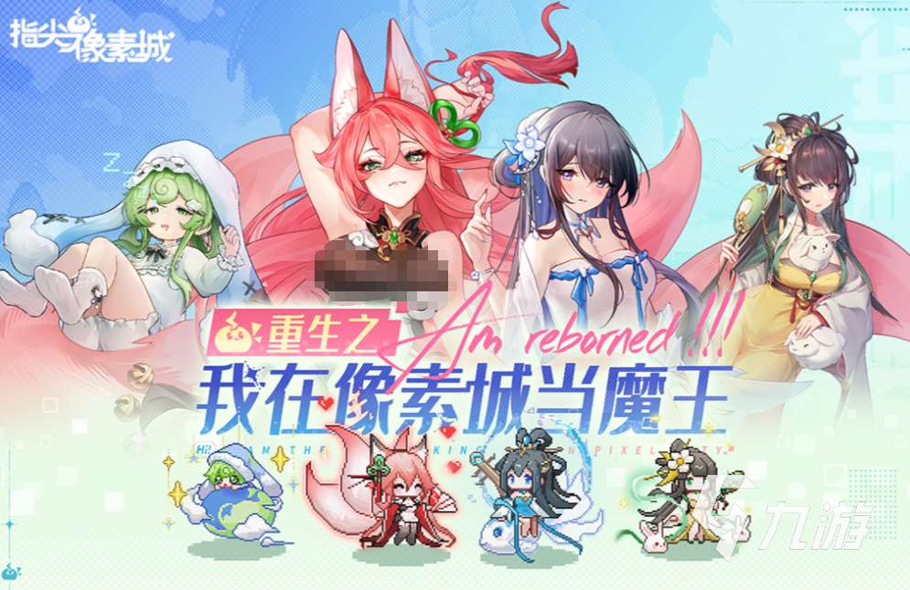 指尖像素城洛水之神厲害嗎 指尖像素城洛水之神介紹