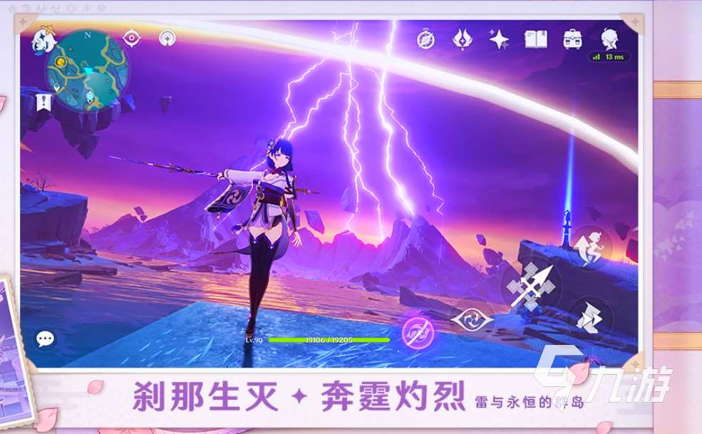 2022年最火的網游排行榜有哪些 熱門高人氣手游盤點