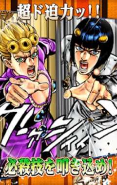 jojo的奇妙冒险游戏下载推荐 2025好玩的jojo冒险游戏合集