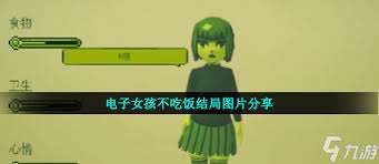 原來的電子女孩營養(yǎng)不良不吃飯結(jié)局全覽