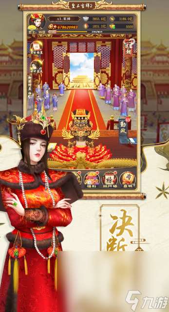 國產(chǎn)古風(fēng)游戲有哪些介紹2025 優(yōu)質(zhì)的國產(chǎn)古風(fēng)游戲分享