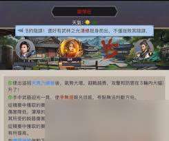 這就是江湖天策烽煙棍過斷情谷怎么玩