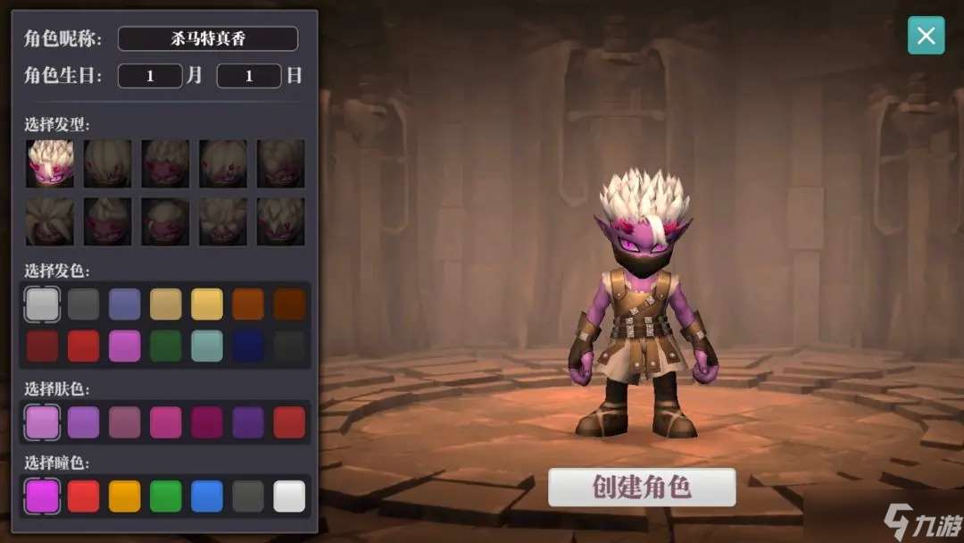 魔淵之刃新手入坑教學