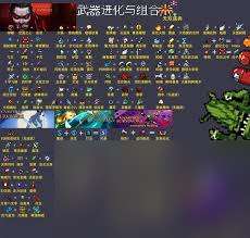 吸血鬼幸存者1.13版本武器怎么合成