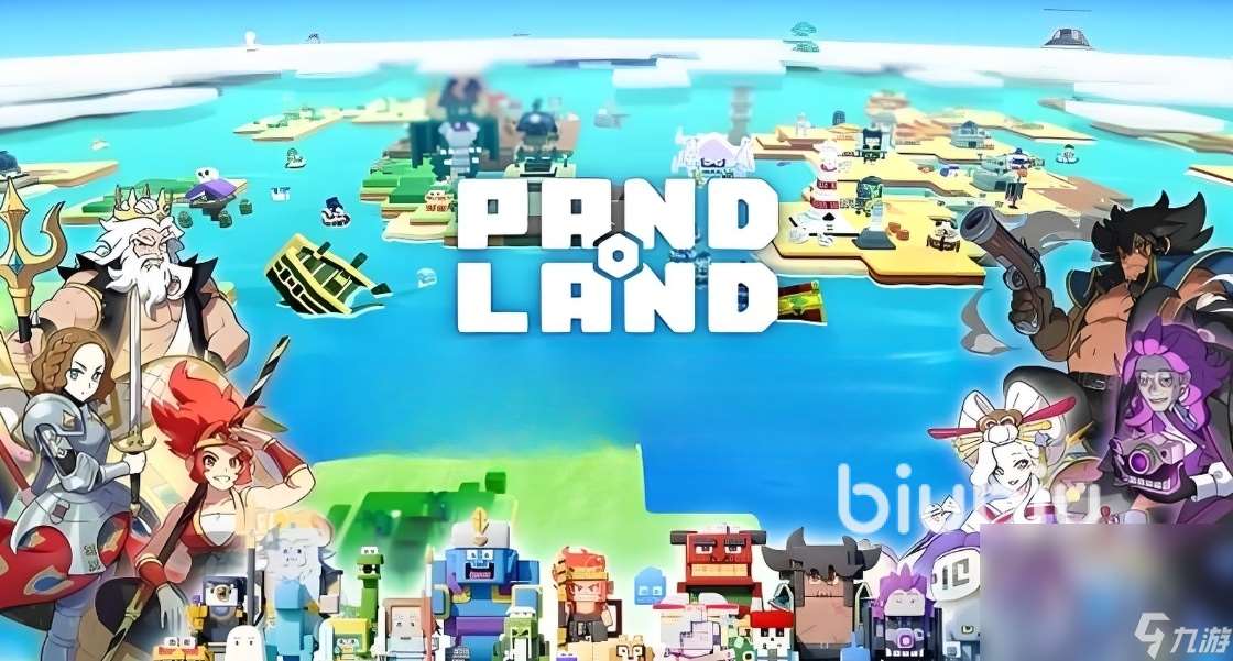 潘多兰岛下载慢怎么办 PANDOLAND下载慢解决方法介绍