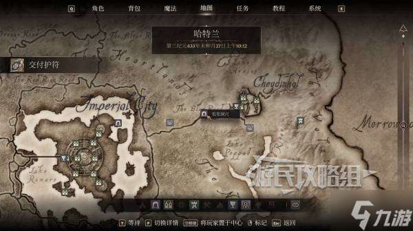 《上古卷軸4重制版》吸血鬼變身方法 老滾4怎么變吸血鬼