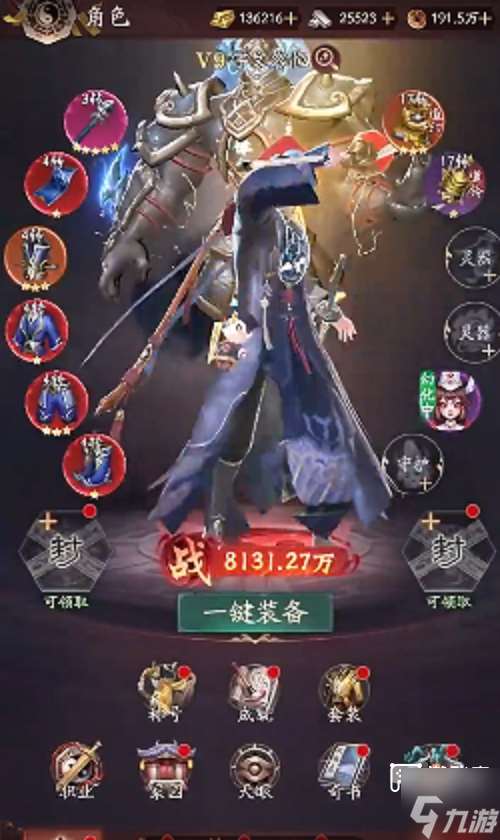 飛劍問仙兌換碼大全2025介紹