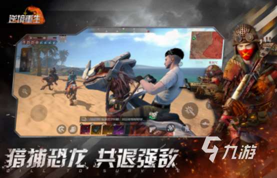 大型生存类沙盒游戏有什么 2025热门的大型生存沙盒游戏推荐