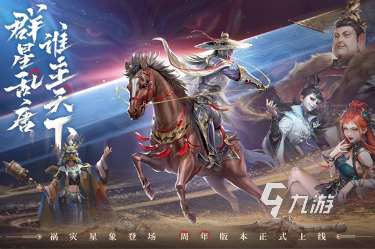 好好玩兒的聯機游戲排行榜 2025比較火的游戲推薦