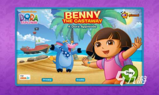 好玩的朵拉游戏有哪些 2025受欢迎的朵拉游戏下载合集