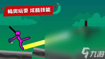 雙人玩的游戲有哪些一年級適合2025 一年級可以玩的雙人游戲分享
