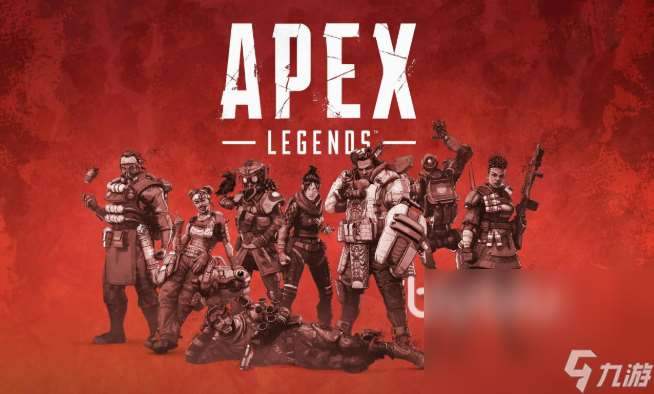 apex加速器哪個好 Apex英雄閃退怎么解決