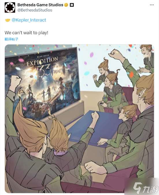 惺惺相惜 老滚4庆祝《33号远征队》发售 超想玩