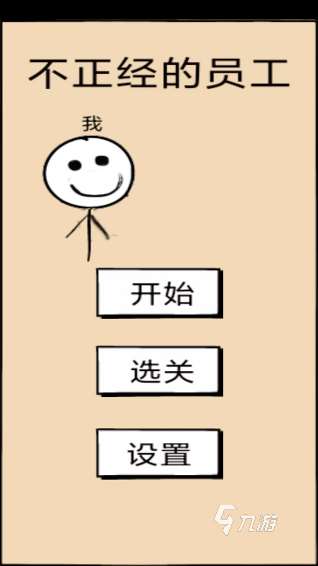 10000个单机免费游戏合集 2025受欢迎的单机游戏盘点