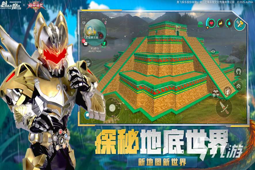 2020年好玩的3d網游有哪些 10款必玩的雙端互通游戲合集