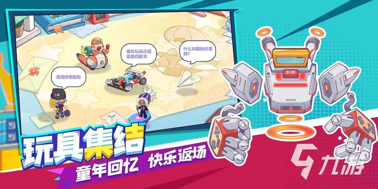 好玩低配置的網游有哪些 2025火爆的低配置網游排行榜
