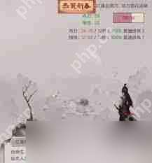 這就是江湖萌新怎么玩六道輪回-這就是江湖六道輪回萌新玩法攻略